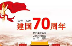 “此次閱兵是國防和軍隊建設的最新成就集中體現。安排陸軍、海軍、空軍、火箭軍和戰略支援部隊部分新型武器裝備受閱，集中展示70年來(lái)國防科技工業(yè)發(fā)展水平和軍隊建設巨大變化?！遍啽I(lǐng)導小組辦公室副主任、中央軍委聯(lián)合參謀部作戰局副局長(cháng)蔡志軍表示。
